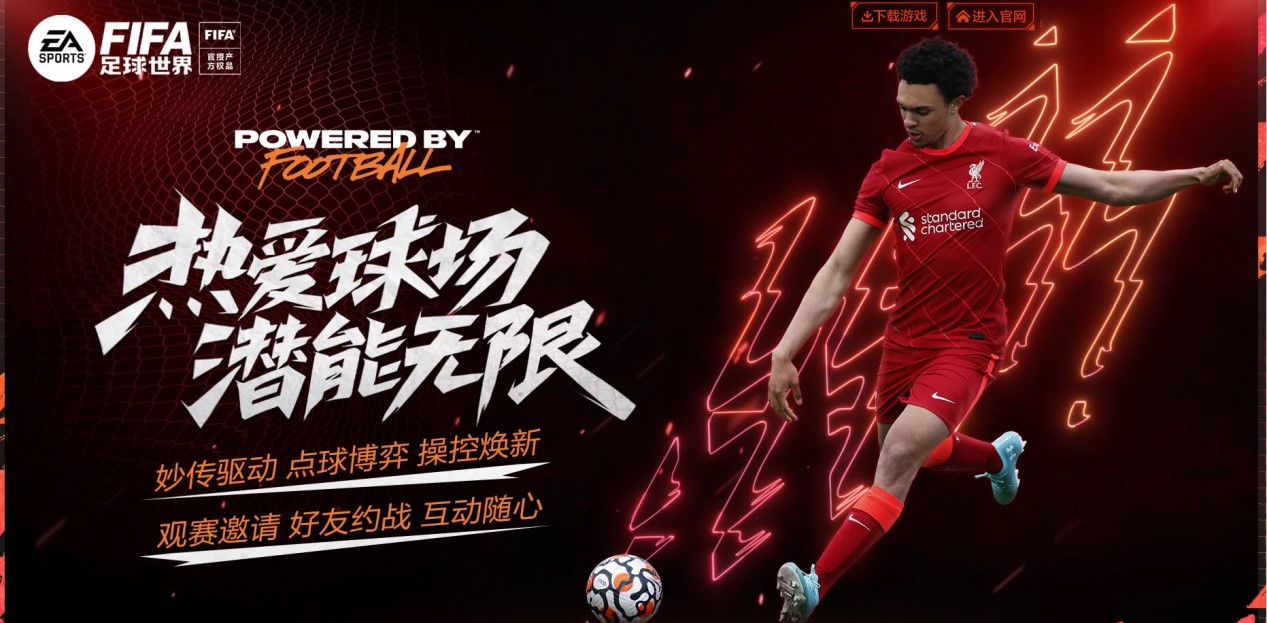 他的经历让 他的经历让